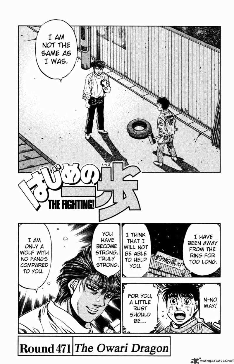 Hajime no Ippo: Fighting Spirit, Chapter 471 image 01